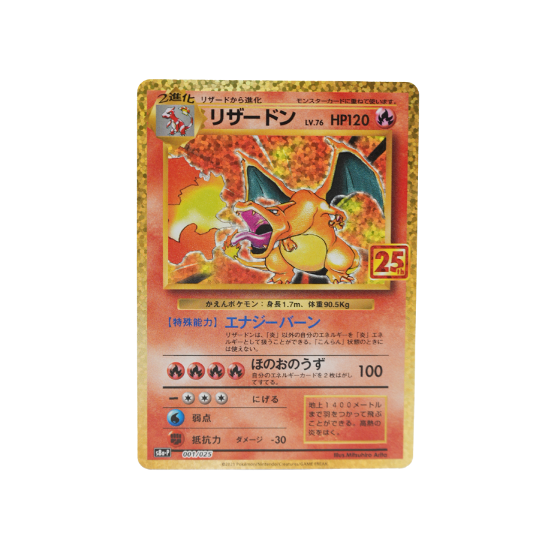 old japanese pokemon card back FA/MEW | 2021 POKEMON CELEBRATIONS 025 main image 0