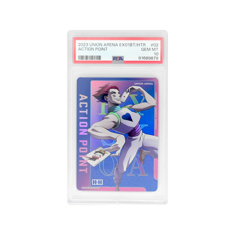 Authenticate Union Arena (ユニオンアリーナ) - Authentication